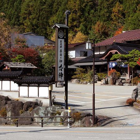 Okuhida Yakushi No Yu Honjin Hotel ทาคายาม่า ภายนอก รูปภาพ